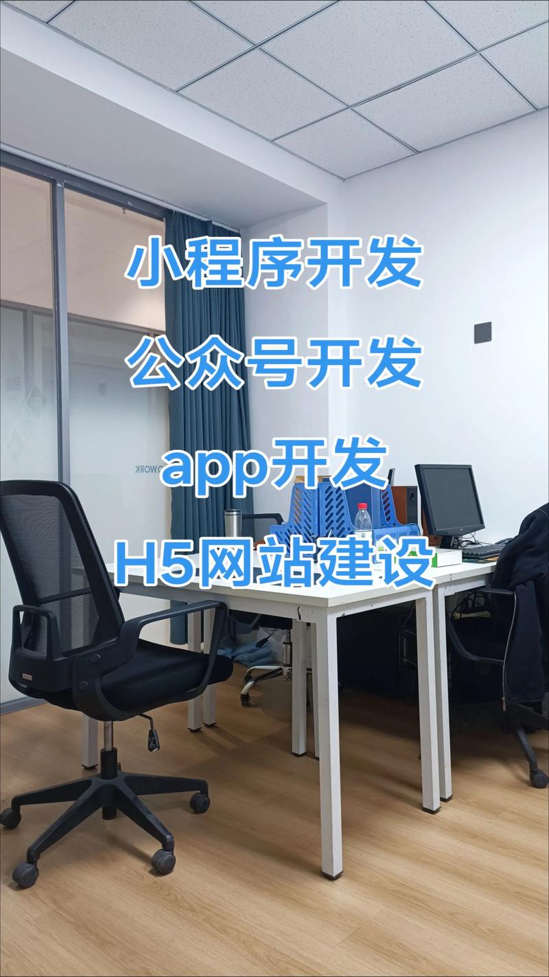 小程序外包：构建新生态的关键武器